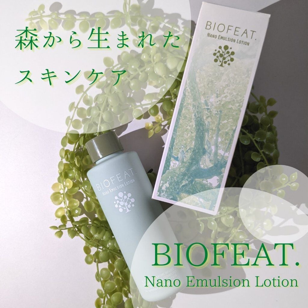 ナノエマルションローション/BIOFEAT. /化粧水を使ったクチコミ(1枚目)