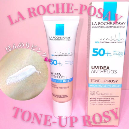 UVイデア XL プロテクショントーンアップ ローズ/ラ ロッシュ ポゼ/日焼け止めクリームを使ったクチコミ(1枚目)