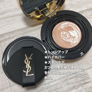 アンクル ド ポー マーブル エッセンス クリームパクト/YVES SAINT LAURENT BEAUTE/クッションファンデーションを使ったクチコミ（2枚目）