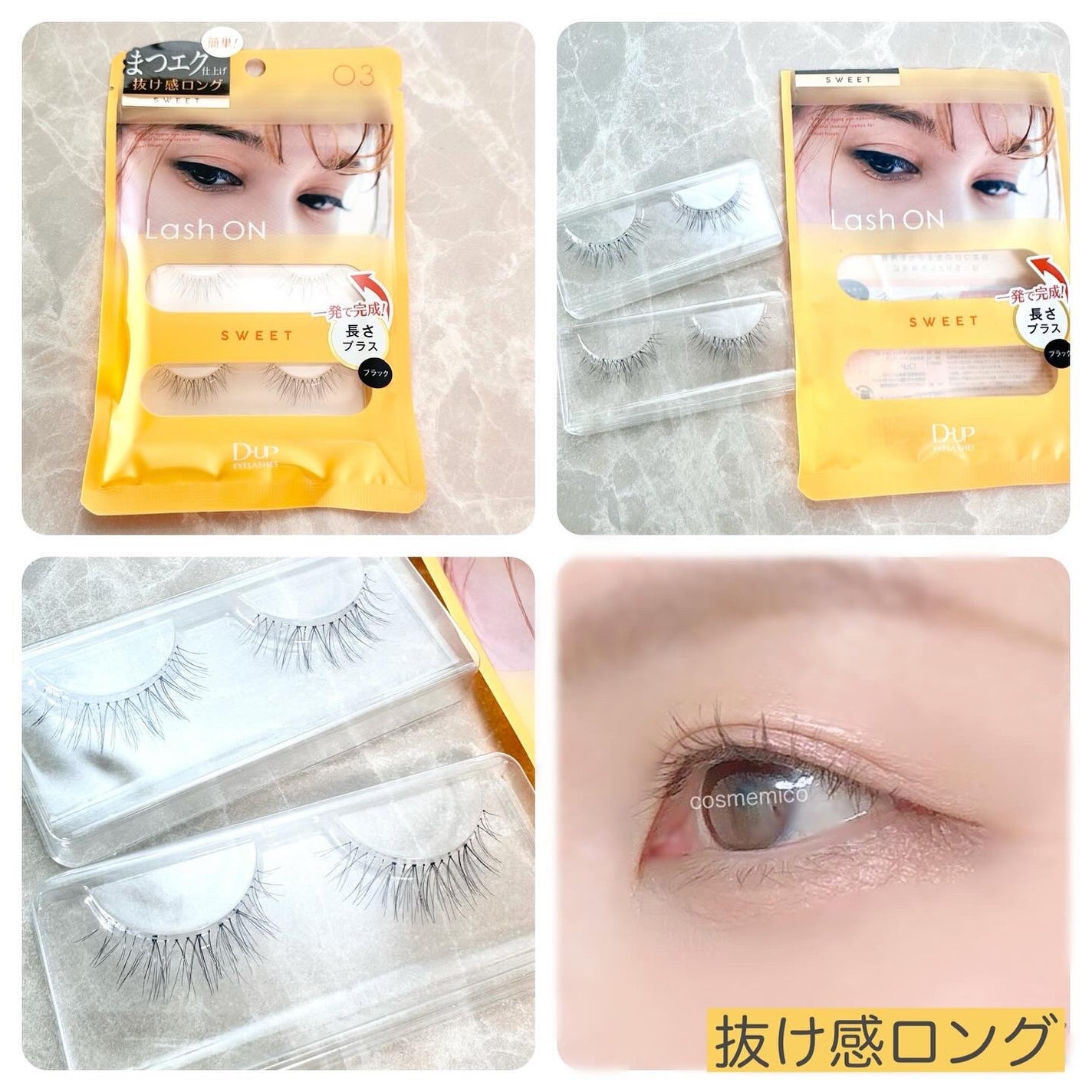 ラッシュオン/D-UP/つけまつげを使ったクチコミ(5枚目)