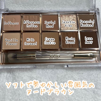 プロ アイ パレット/CLIO/アイシャドウパレットを使ったクチコミ(4枚目)