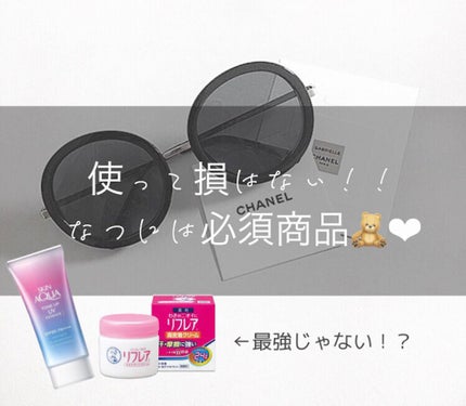 メンソレータム リフレア デオドラントクリーム/リフレア/デオドラント・制汗剤を使ったクチコミ(1枚目)