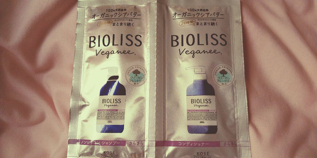 ボタニカル シャンプー／ヘアコンディショナー（スムース）		 シャンプー/ビオリス ヴィーガニー/市販シャンプーを使ったクチコミ（1枚目）