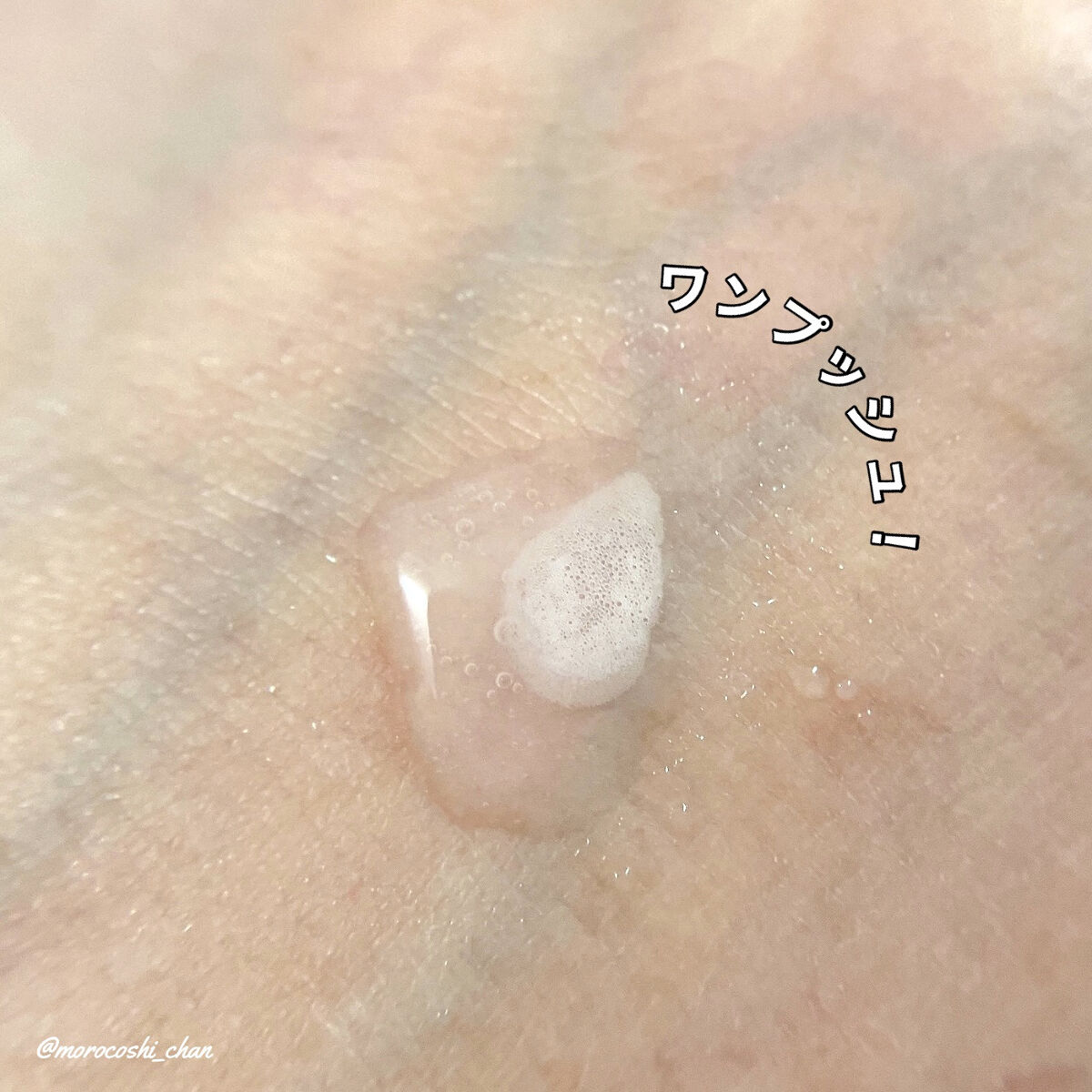 エンリッチ ミストローション/アルージェ/ミスト状化粧水を使ったクチコミ（2枚目）