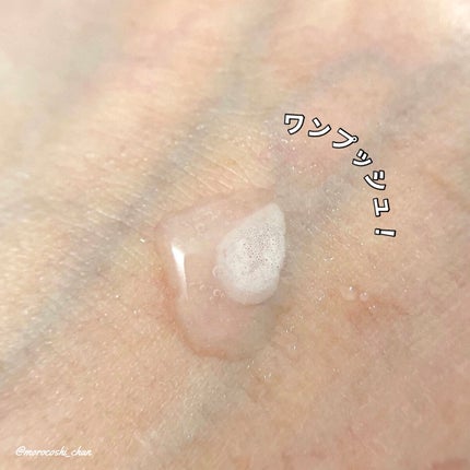 エンリッチ ミストローション/アルージェ/ミスト状化粧水を使ったクチコミ(2枚目)