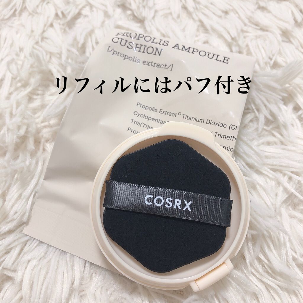 フルフィットプロポリスアンプルクッション/COSRX/クッションファンデーションを使ったクチコミ(3枚目)