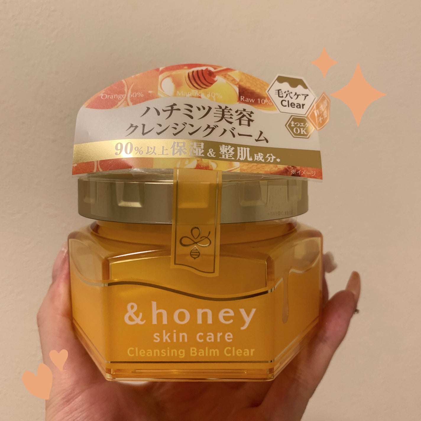 アンドハニー クレンジングバーム クリア/&honey/クレンジングバームを使ったクチコミ(1枚目)