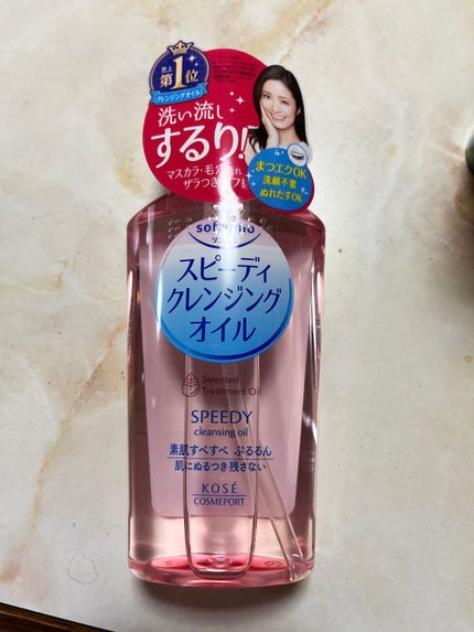 ソフティモ スピーディ クレンジングオイル/ソフティモ/オイルクレンジングを使ったクチコミ(1枚目)