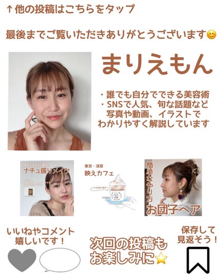 EYE OPENING LINER/UZU BY FLOWFUSHI/リキッドアイライナーを使ったクチコミ(6枚目)