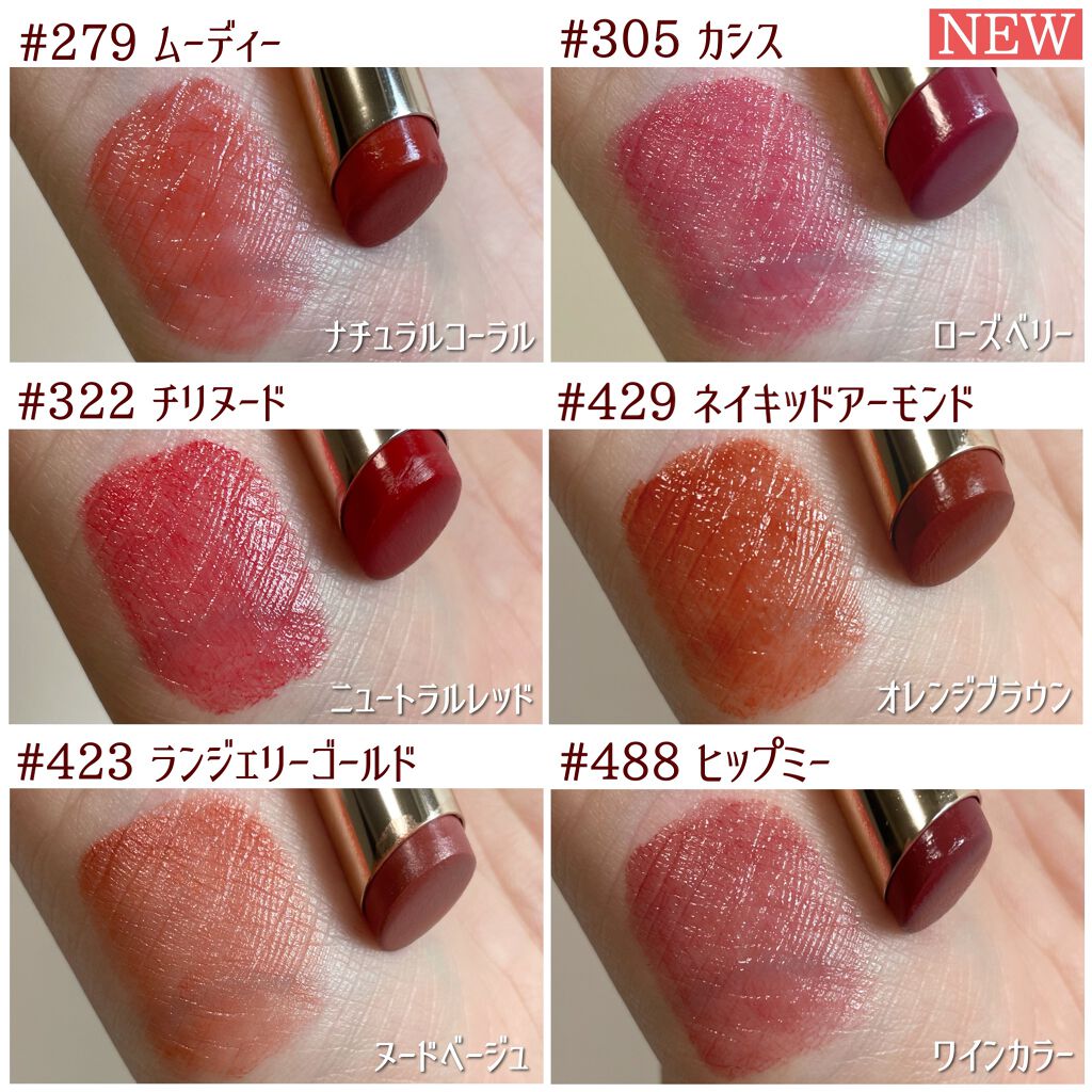 センシュアルスパイシーヌードバーム/HERA/口紅を使ったクチコミ(3枚目)