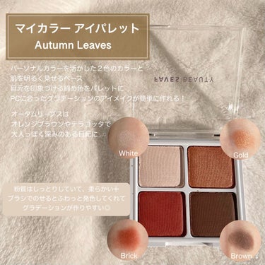 フェイブスボックス/FAVES BEAUTY/メイクアップキットを使ったクチコミ（2枚目）