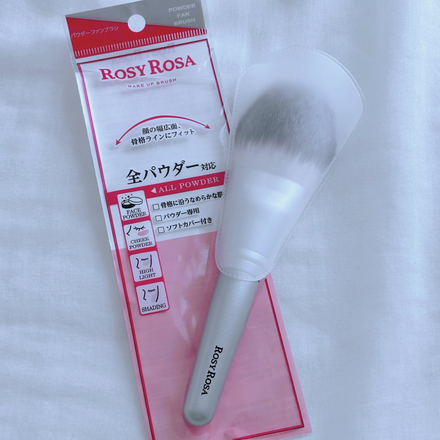 パウダーファンブラシ/ロージーローザ/メイクブラシを使ったクチコミ(6枚目)