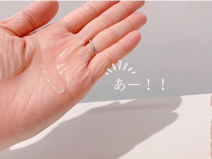 CCオイル/エッセンシャル/ヘアオイルを使ったクチコミ(5枚目)