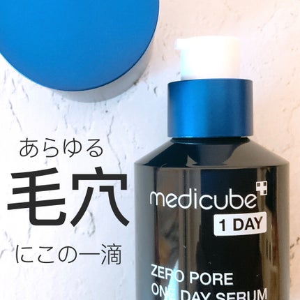 ゼロ毛穴1DAYセラム/MEDICUBE/美容液を使ったクチコミ(1枚目)