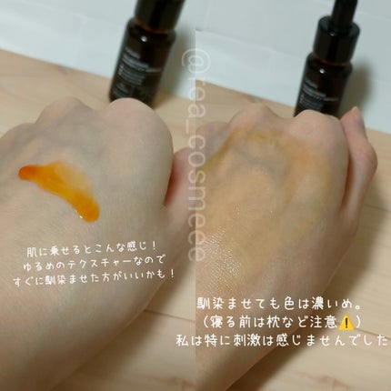 ビタホワイトニングシナジーC.E.F.アンプル/Celladix/美容液を使ったクチコミ(4枚目)