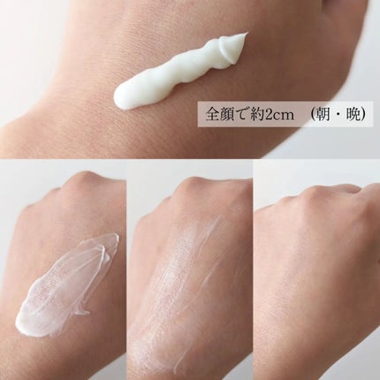 クリーム20/ドモホルンリンクル/フェイスクリームを使ったクチコミ(4枚目)