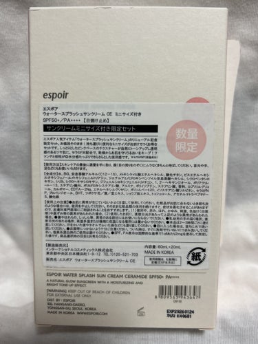 ウォータースプラッシュサンクリーム セラミド ミニ付きセット（60ml+20ml）/espoir/日焼け止め・UVケアを使ったクチコミ（2枚目）