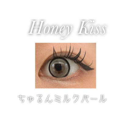 Honey kiss 1day/HoneyKiss/ワンデー(1DAY)カラコンを使ったクチコミ(1枚目)