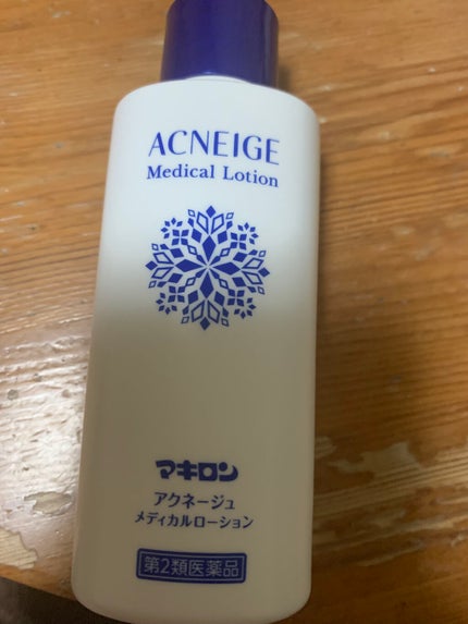 マキロン アクネージュ メディカルローション	(医薬品)/マキロン/その他を使ったクチコミ(1枚目)