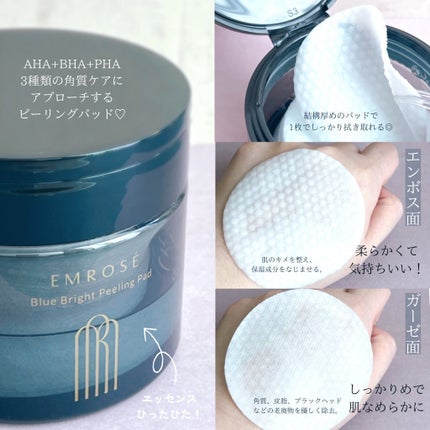 ブルーブライトピーリングパッド/EMROSÉ/トナーパッドを使ったクチコミ(2枚目)