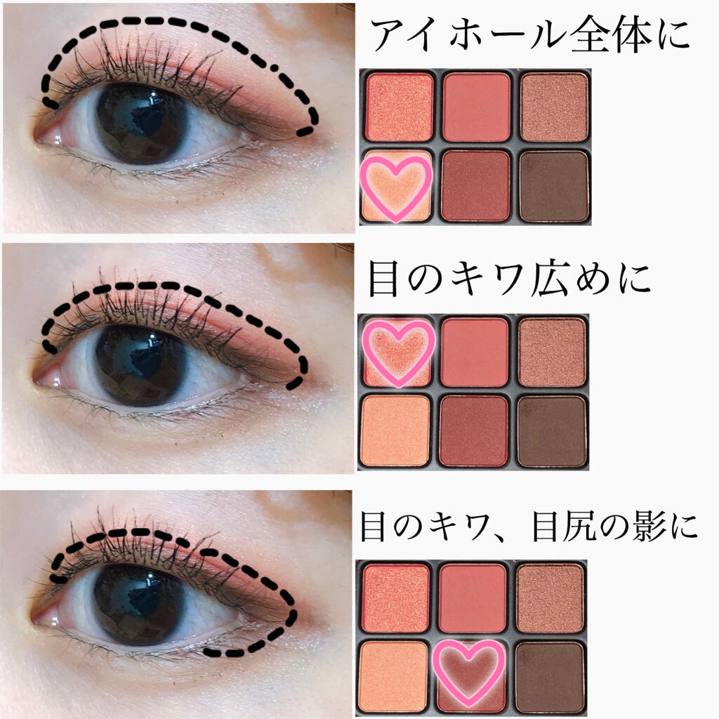 アイカラーパレット/heme/アイシャドウパレットを使ったクチコミ（3枚目）