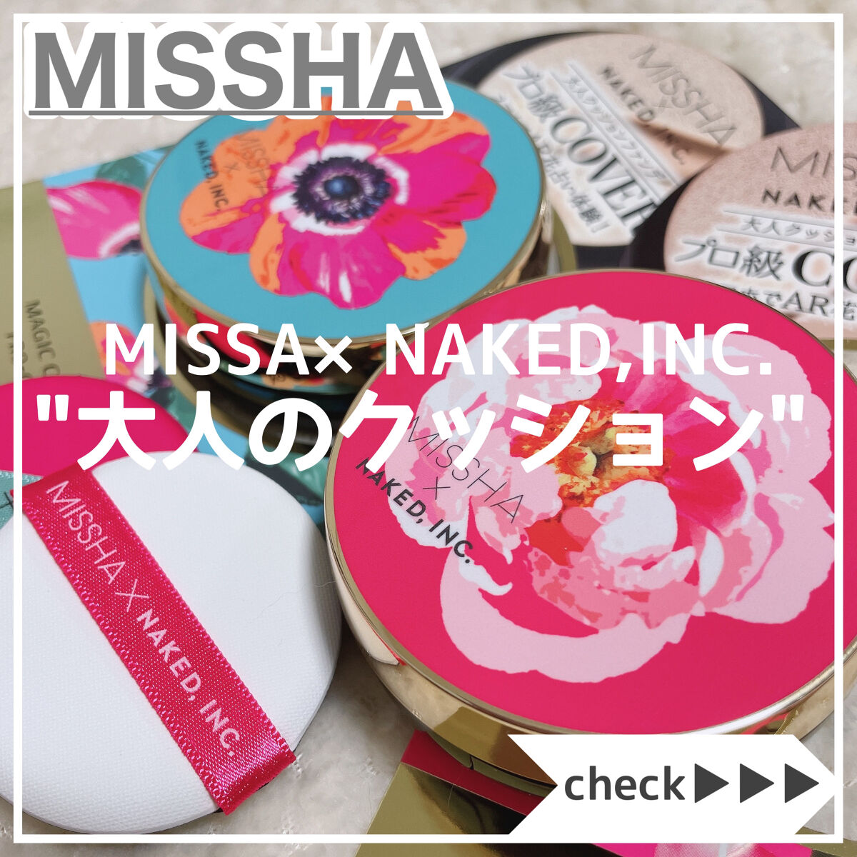 M クッション ファンデーション(プロカバー)/MISSHA/クッションファンデーションを使ったクチコミ（1枚目）