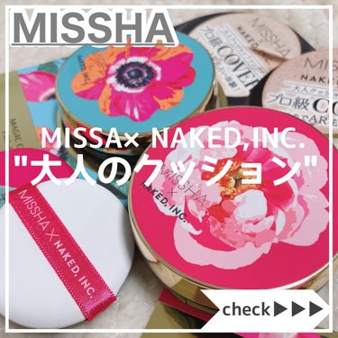 MISSHA M クッション ファンデーション(プロカバー)のクチコミ「MISSHA [ NAKED,INK.デザイン プロカバー ]
⁡
⁡
日本で買えるミシャのク.....」（1枚目）