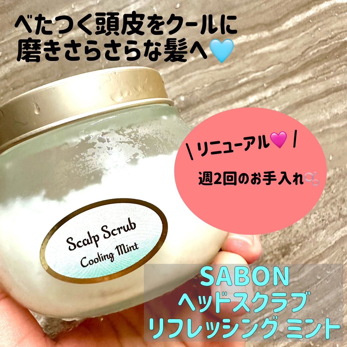 リファ ハートブラシ フォースカルプ/ReFa/スカルプブラシを使ったクチコミ(1枚目)