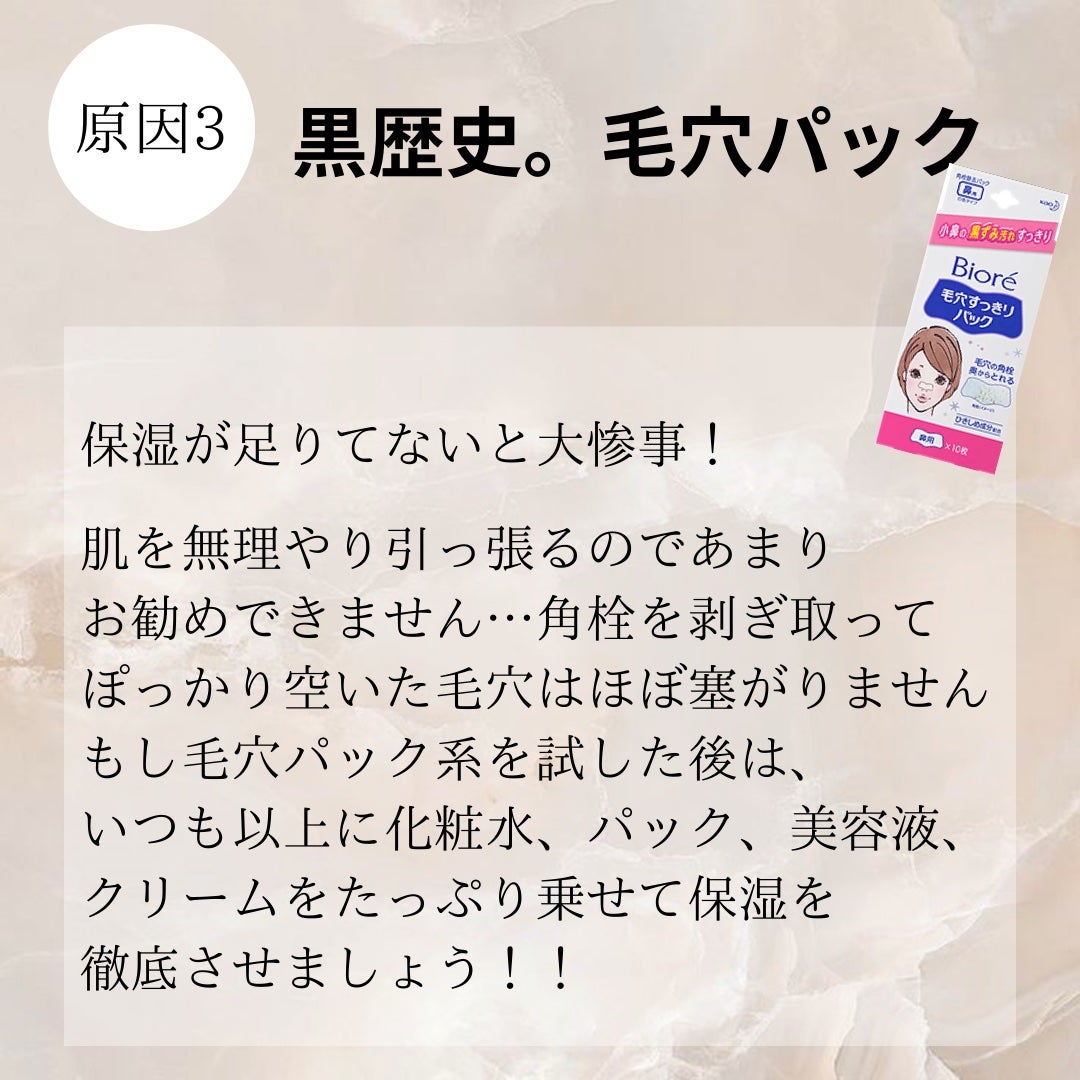 コーラルクリアパウダーウォッシュ/アルファピニ28/洗顔パウダーを使ったクチコミ(5枚目)