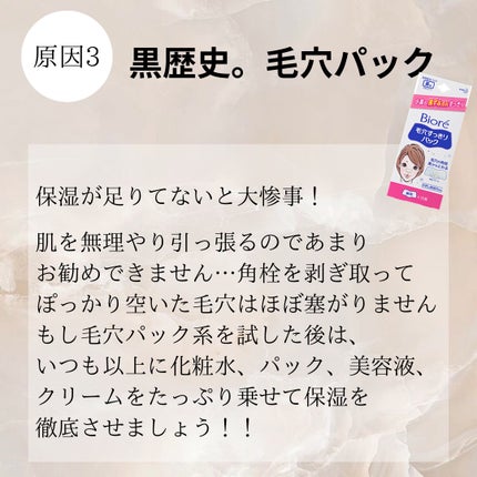 コーラルクリアパウダーウォッシュ/アルファピニ28/洗顔パウダーを使ったクチコミ(5枚目)