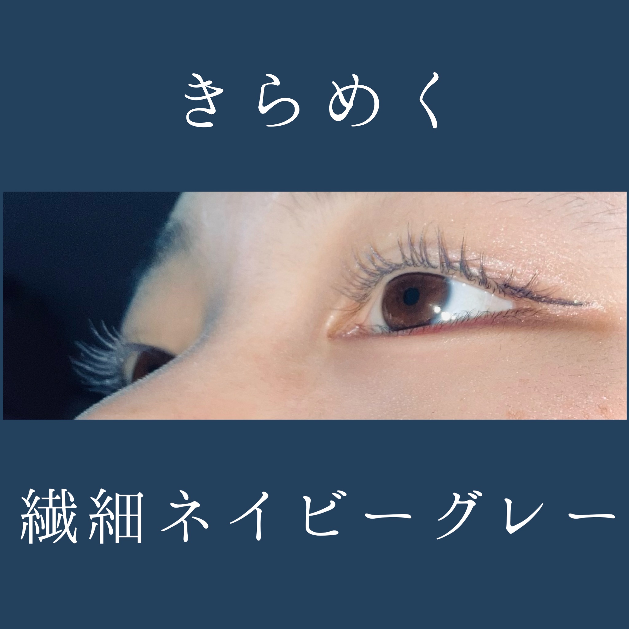 ジルスチュアート ブルーミングラッシュ　ニュアンスカーラー 17 snowy gray（限定）/JILL STUART/マスカラを使ったクチコミ（1枚目）