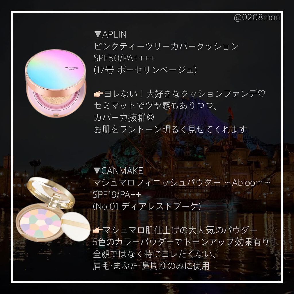 UVイデア XL プロテクショントーンアップ/ラ ロッシュ ポゼ/日焼け止めクリームを使ったクチコミ(3枚目)