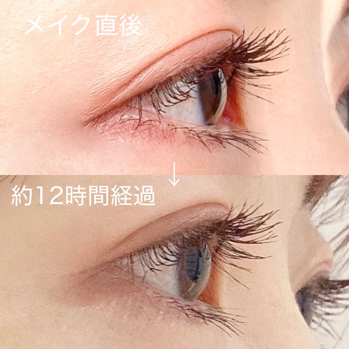パーフェクトエクステンション マスカラ for カール/D-UP/マスカラを使ったクチコミ(8枚目)