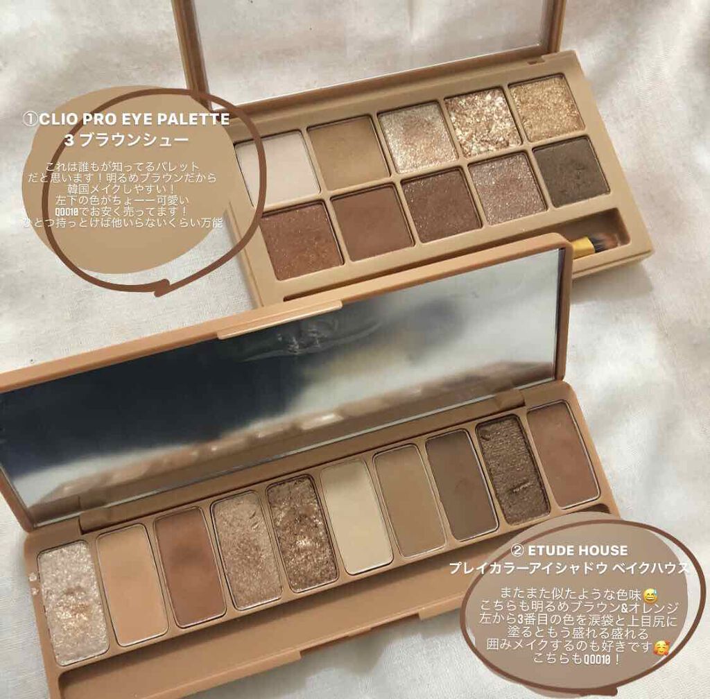 パーフェクトマルチアイズ/キャンメイク/アイシャドウパレットを使ったクチコミ(2枚目)