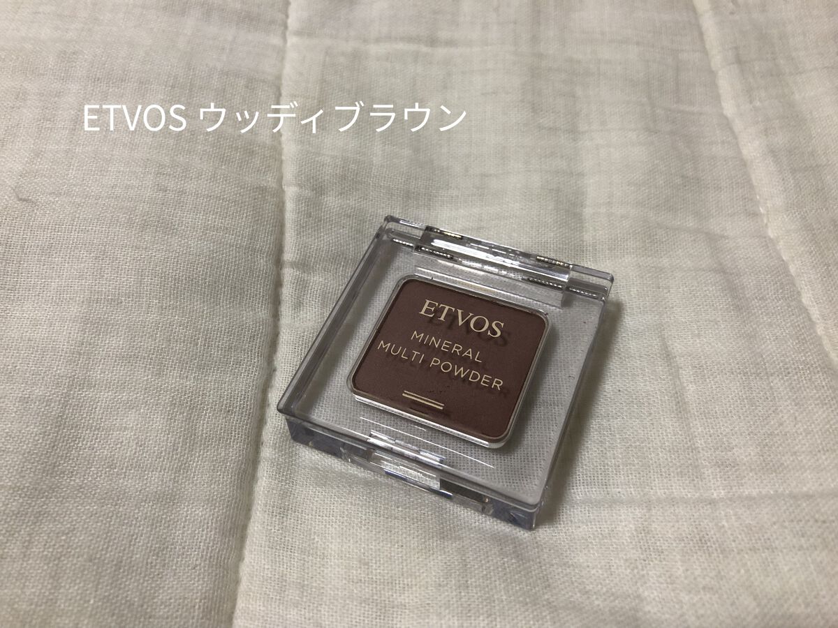 ミネラルマルチパウダー ウッディブラウン/エトヴォス/単色アイシャドウを使ったクチコミ（1枚目）