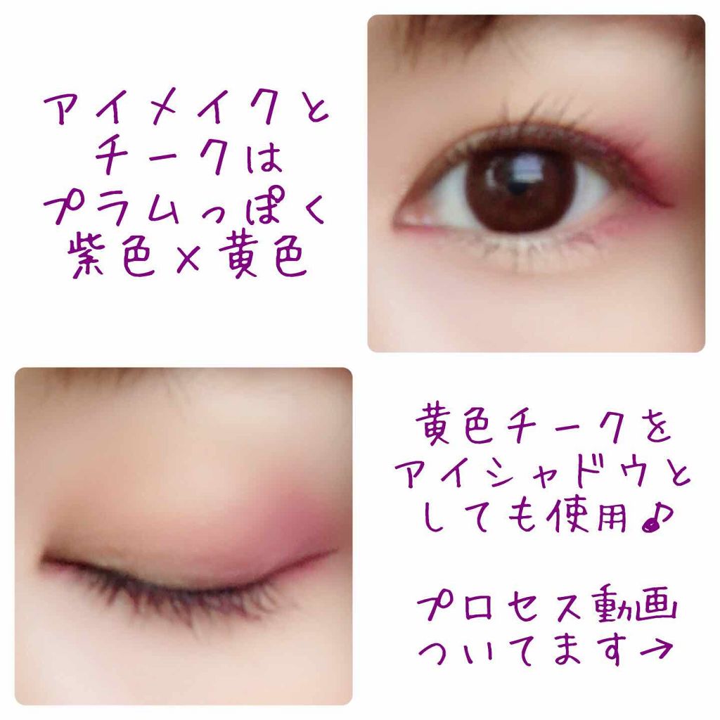 カラーティントリップ/CEZANNE/リップティントを使ったクチコミ（3枚目）