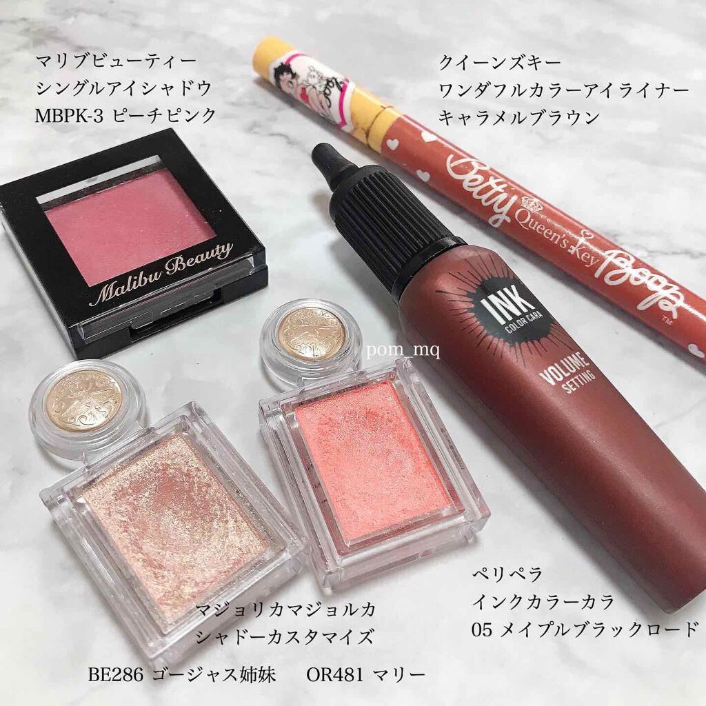 シングルアイシャドウ MBPK-03 ピーチピンク/マリブビューティー/単色アイシャドウを使ったクチコミ（2枚目）