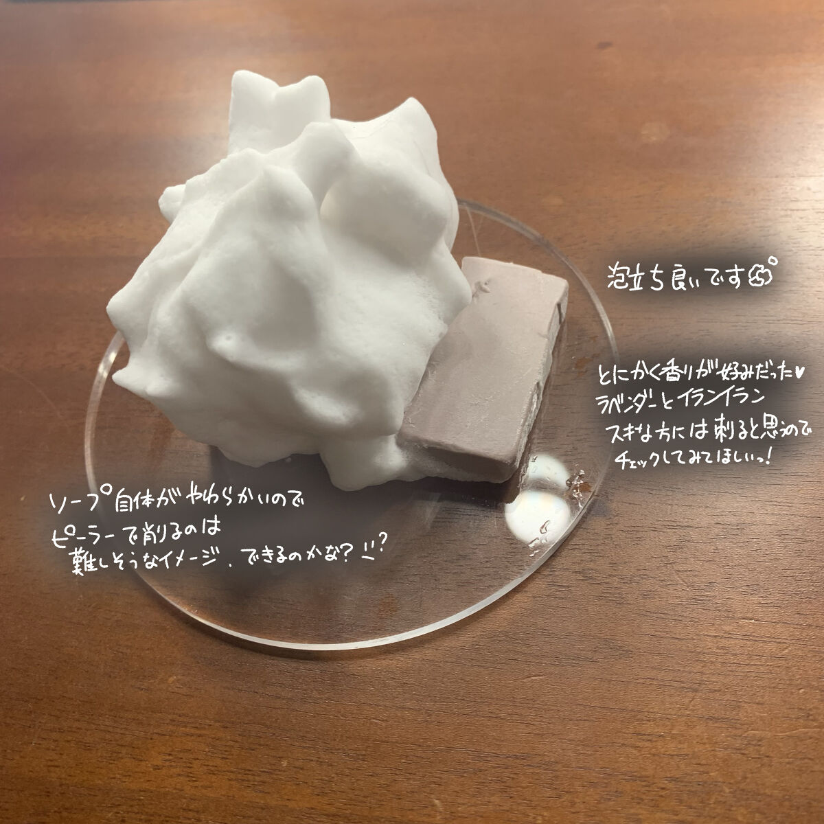 ラッシュ スリーピー ソープのクチコミ「甘さとラベンダーが癒しなソープ

LUSH
スリーピーソープ

ボディーソープを求めて伺った際.....」（2枚目）