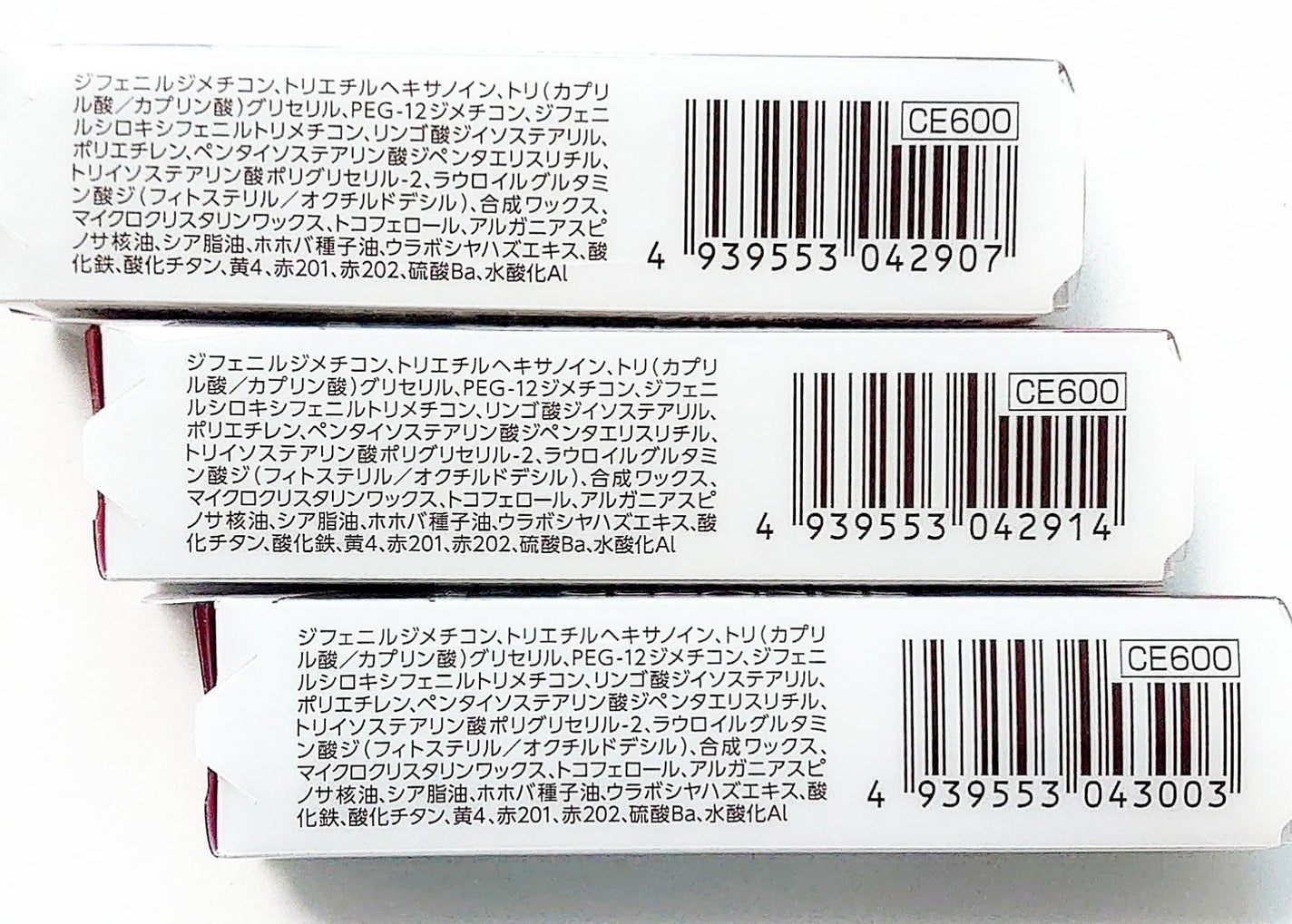 リップカラーシールド/CEZANNE/口紅を使ったクチコミ(4枚目)