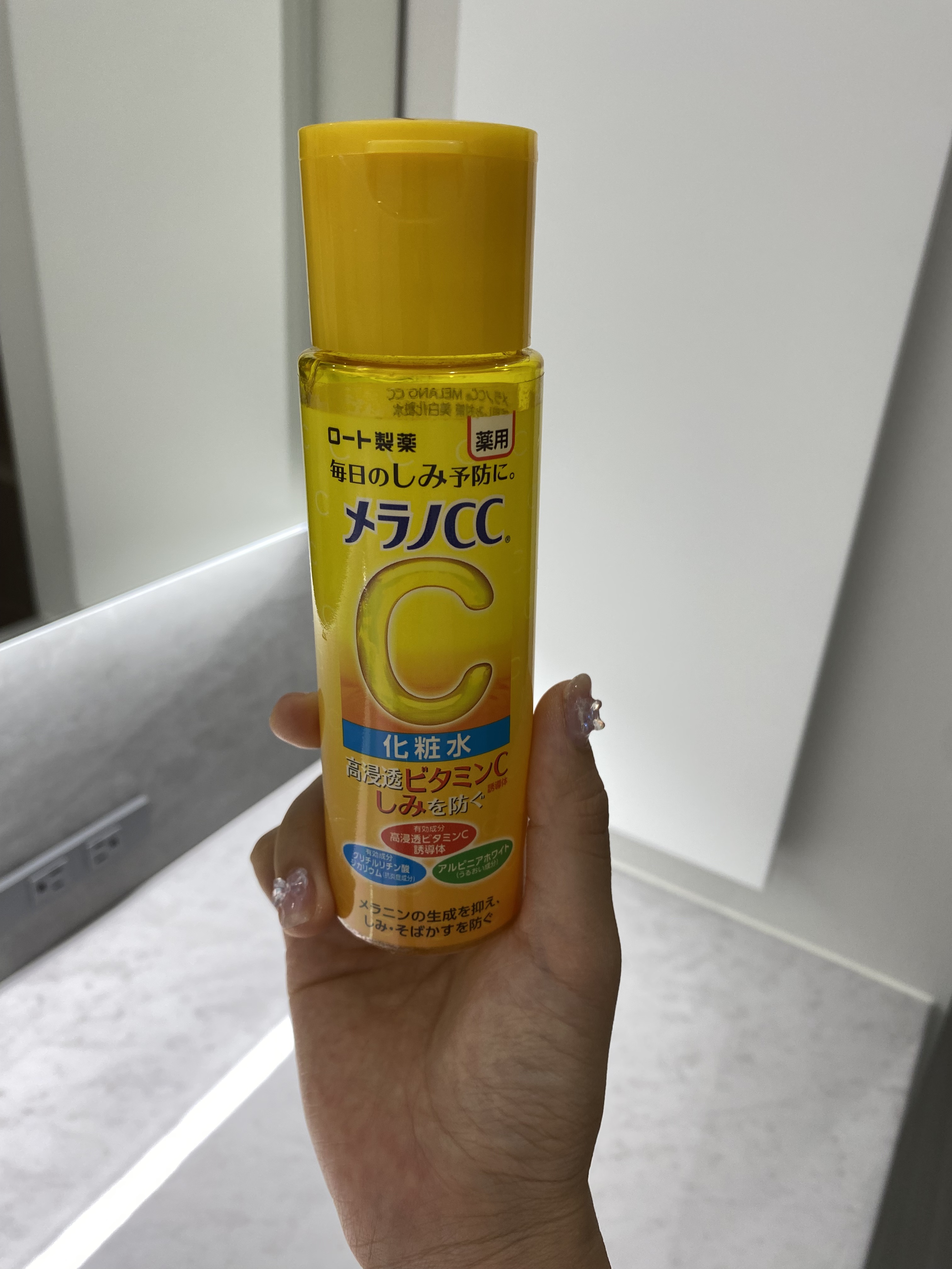 使い切り😇


滑らかで
ベタつき感なく使えて
お肌の調子は悪くもなく使えたよ


