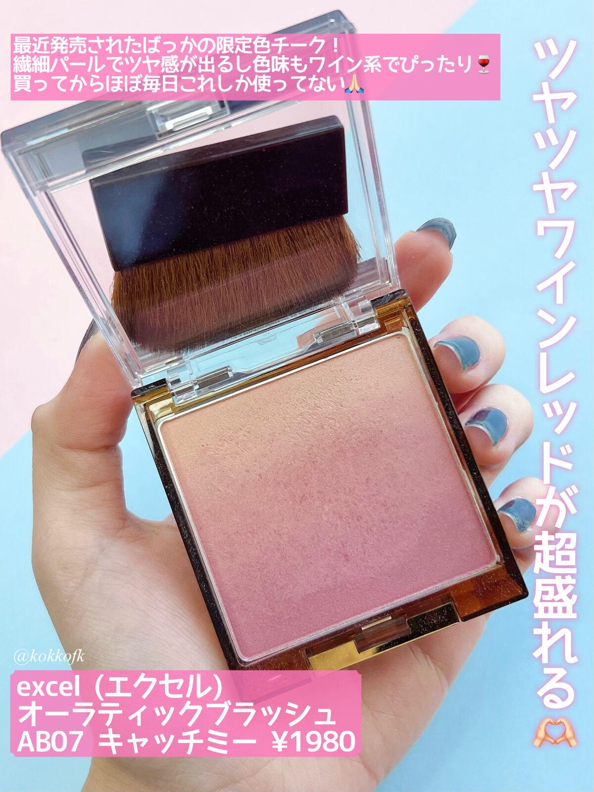 シェーディングパウダー/キャンメイク/シェーディングを使ったクチコミ（3枚目）