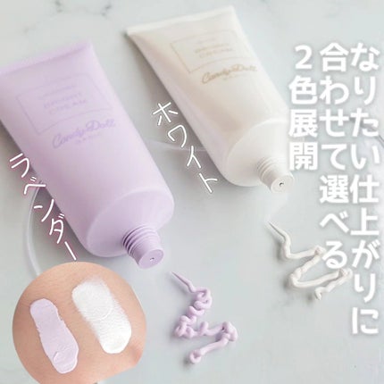 ブライトピュアクリーム+/CandyDoll/日焼け止めクリームを使ったクチコミ(2枚目)