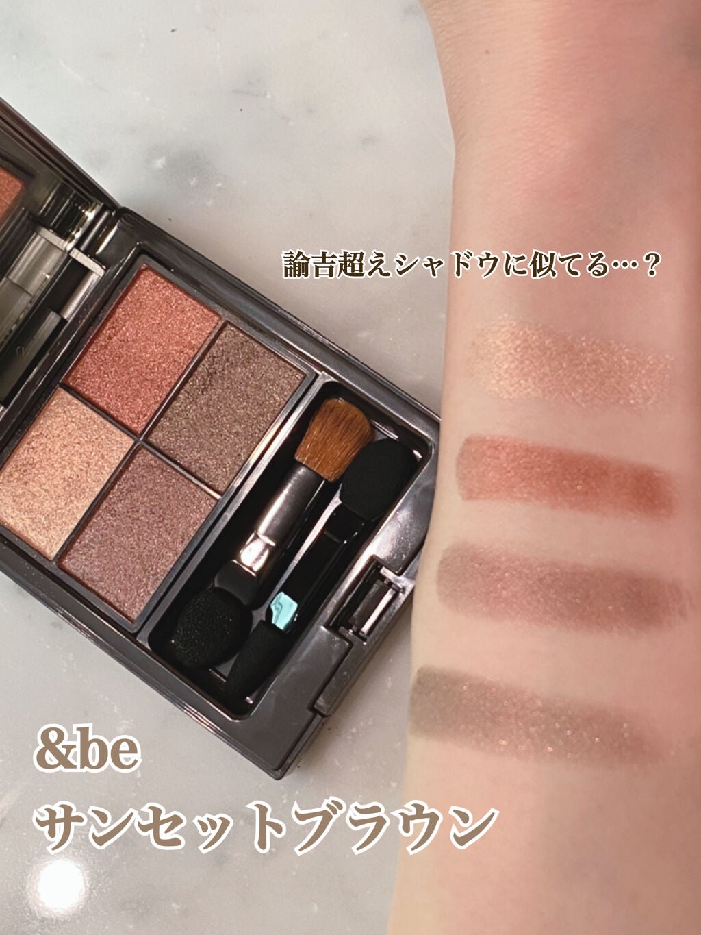 アイ カラー クォード/TOM FORD BEAUTY/アイシャドウパレットを使ったクチコミ(1枚目)