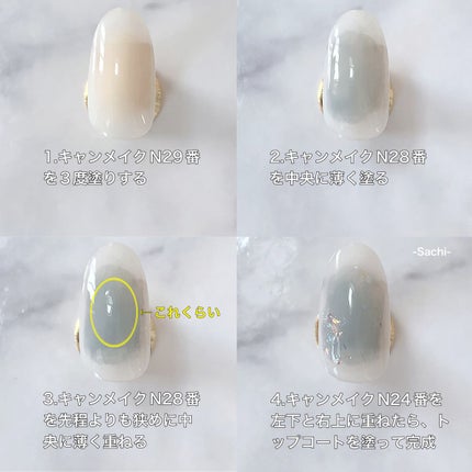 カラフルネイルズ/キャンメイク/マニキュアを使ったクチコミ(5枚目)