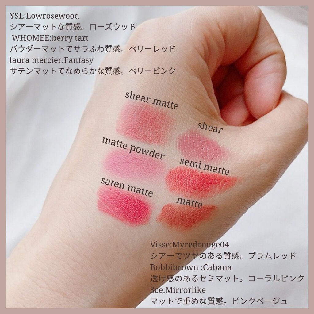 ヴェロアラバーズリップカラー/ローラ メルシエ/口紅を使ったクチコミ(4枚目)