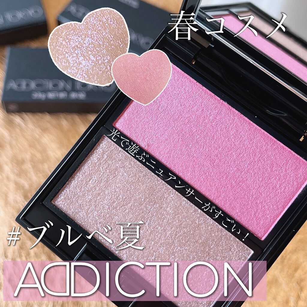 アディクション ザ ブラッシュ パール/ADDICTION/パウダーチークを使ったクチコミ（1枚目）