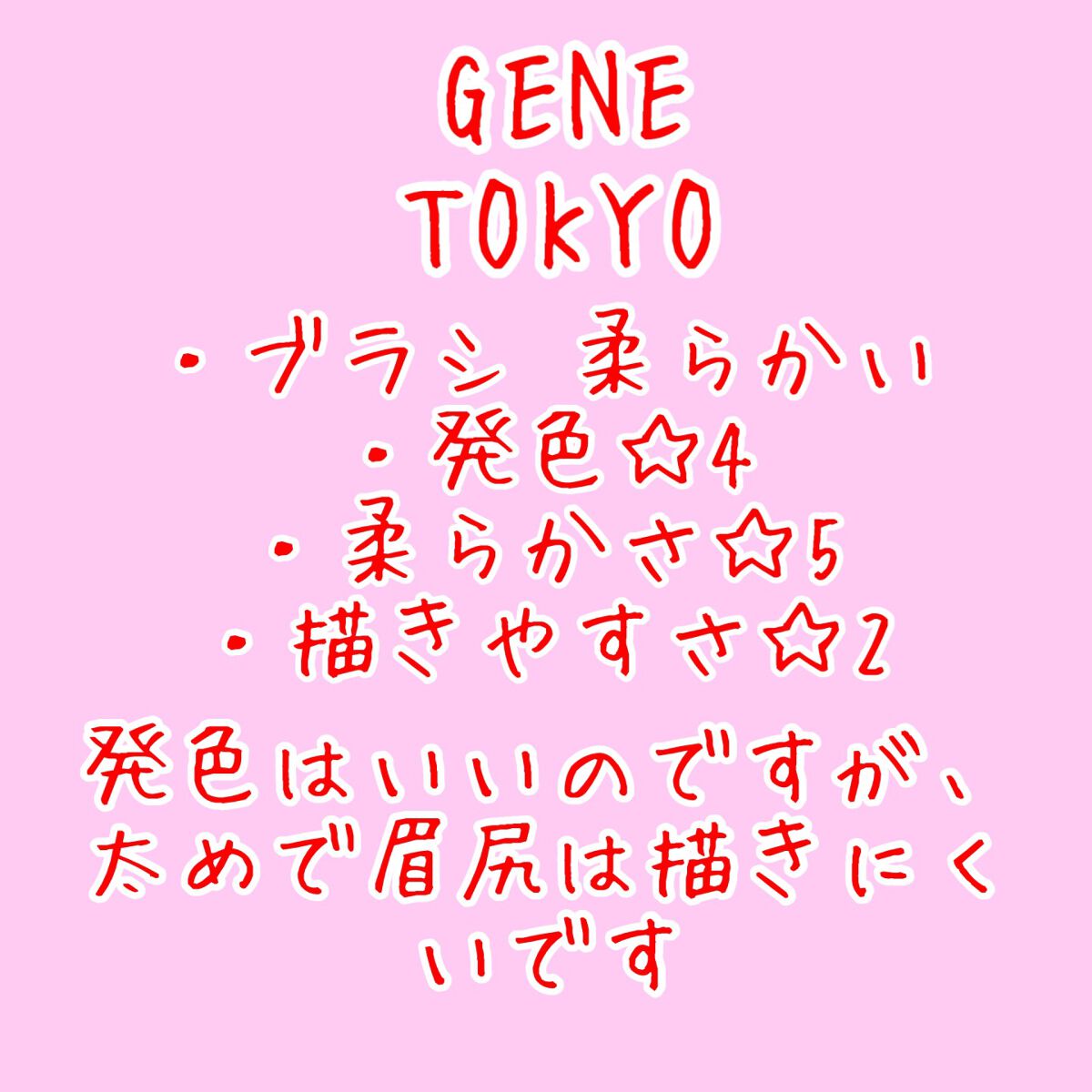 オートアイブロウ/DAISO/アイブロウペンシルを使ったクチコミ(5枚目)