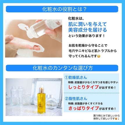 HOTARU PERSONALIZED LOTION/MOISTURIZER /HOTARU PERSONALIZED/スキンケアキットを使ったクチコミ(2枚目)