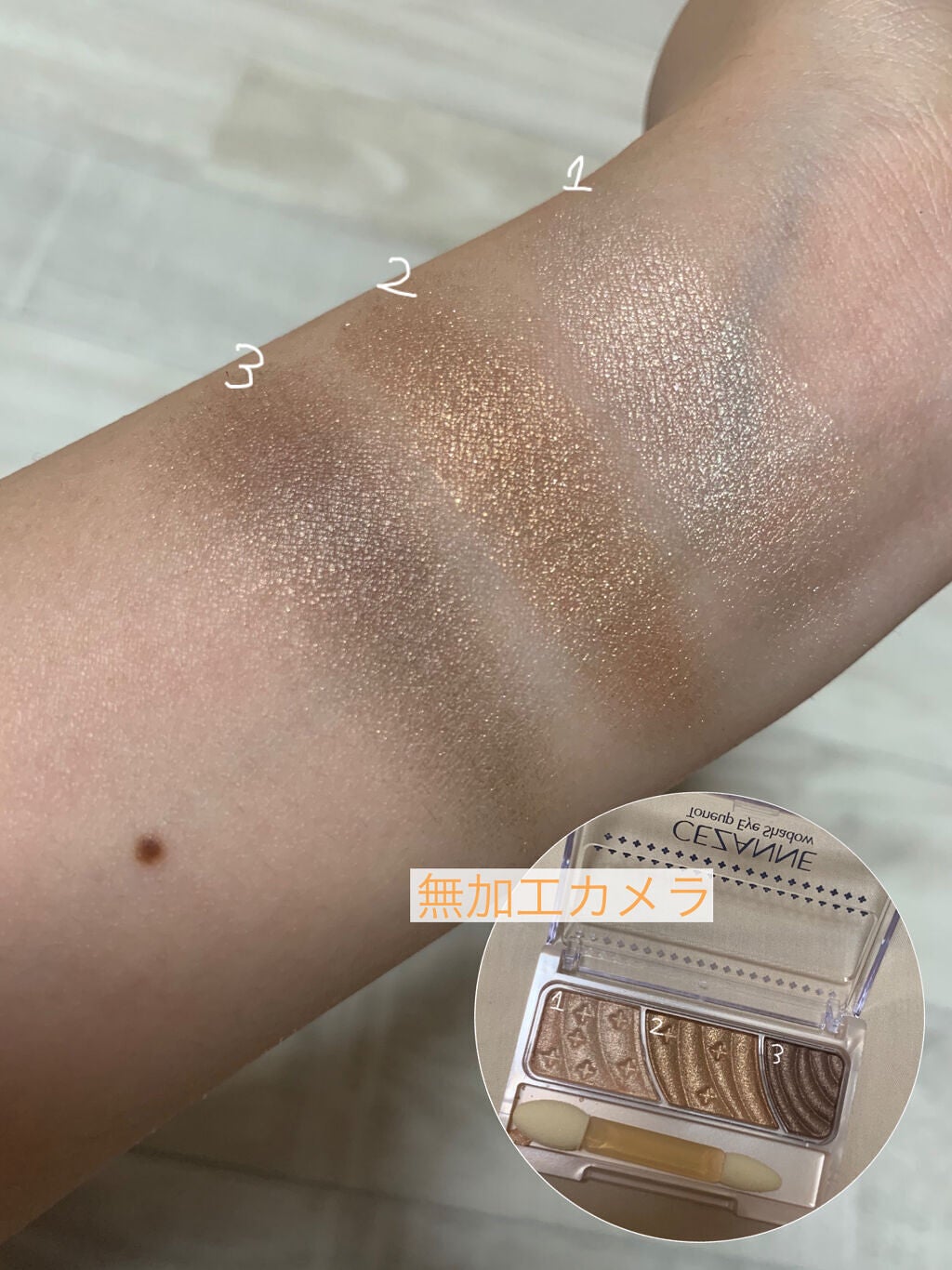 トーンアップアイシャドウ/CEZANNE/アイシャドウパレットを使ったクチコミ(2枚目)