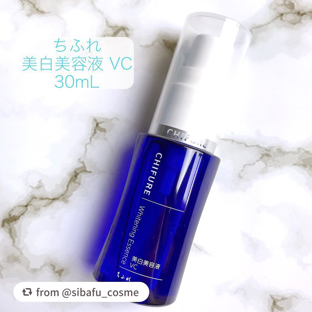 美白美容液 VC/ちふれ/美容液を使ったクチコミ(2枚目)